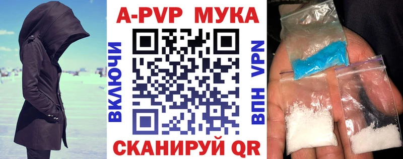 Купить ГАШ  Альфа ПВП  Меф мяу мяу  МАРИХУАНА  Козловка