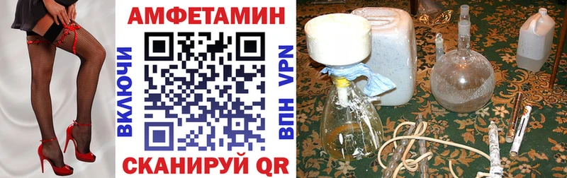 Купить где  Козловка  Amphetamine 97% 