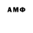 МЕТАМФЕТАМИН Methamphetamine Zuleyha Koc