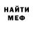 МЕТАДОН белоснежный Kanal Kiricha