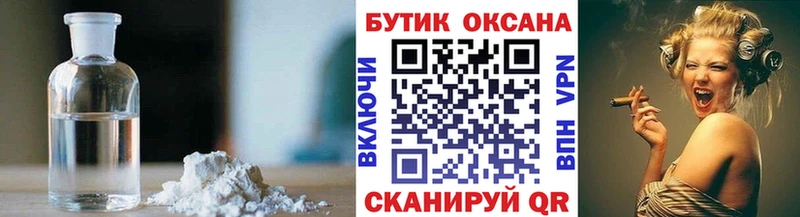 БУТИРАТ GHB  Купить  Козловка 