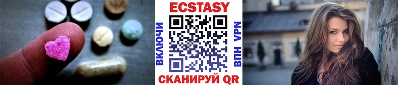 ЭКСТАЗИ Дубай  Купить закладки  Козловка 