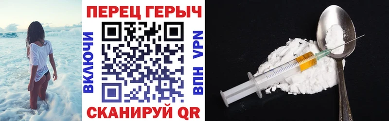 ГЕРОИН VHQ  Купить  Козловка 