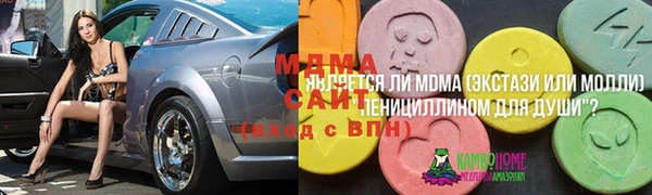 таблы Нязепетровск