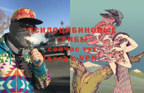 таблы Нязепетровск