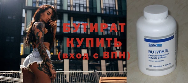 таблы Нязепетровск