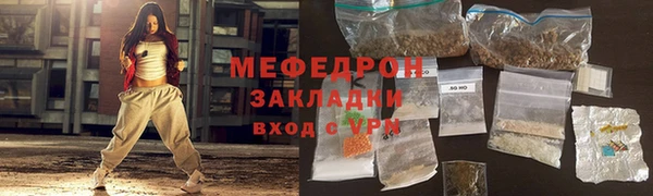 прущий лед Нягань