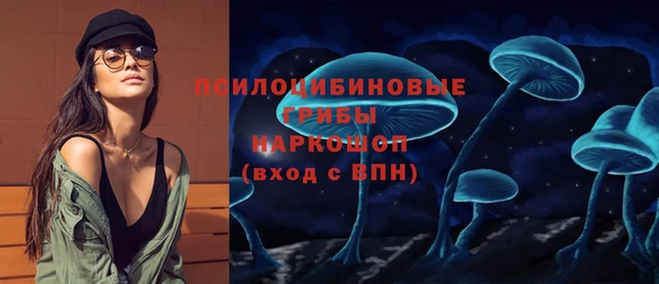 таблы Нязепетровск