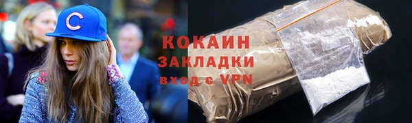 таблы Нязепетровск
