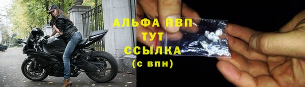 таблы Нязепетровск