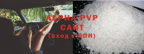 таблы Нязепетровск