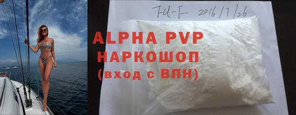 таблы Нязепетровск