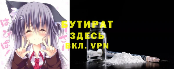 таблы Нязепетровск