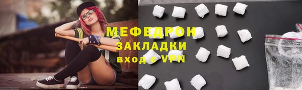 прущий лед Нягань
