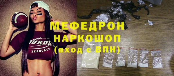 таблы Нязепетровск