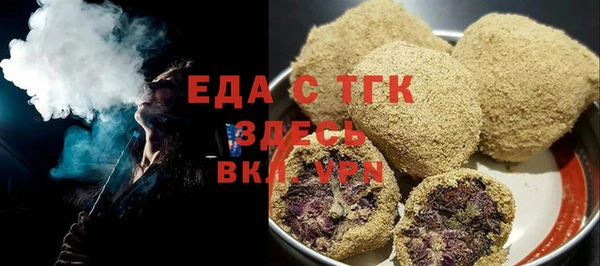 таблы Нязепетровск