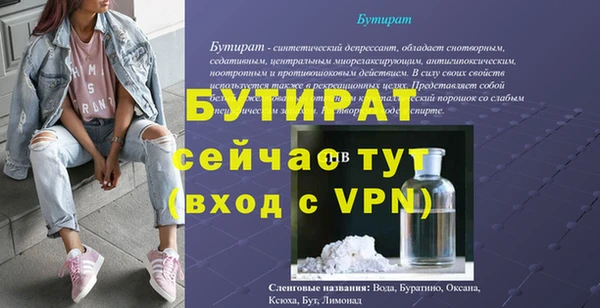 прущий лед Нягань