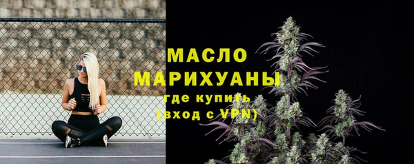 таблы Нязепетровск