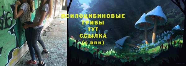 таблы Нязепетровск