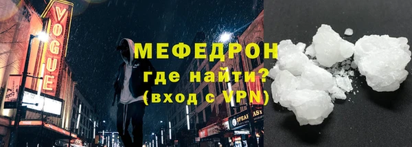 таблы Нязепетровск
