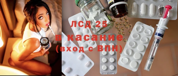 прущий лед Нягань