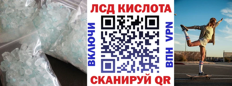 LSD-25 экстази ecstasy Купить где Козловка