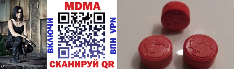 Купить закладки  Козловка  MDMA молли 