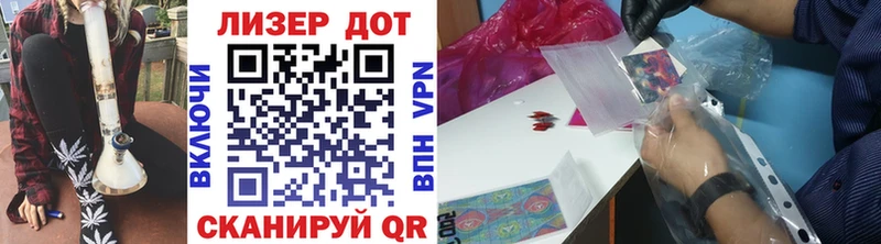 Марки N-bome 1,8мг  Купить  Козловка 