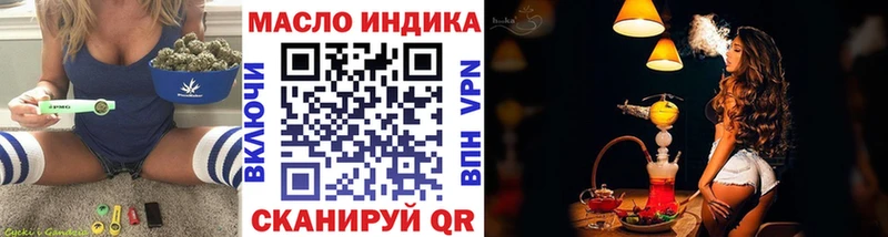 Купить где  Козловка  ТГК жижа 