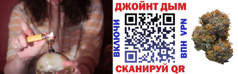 Купить  Козловка  Канабис план 